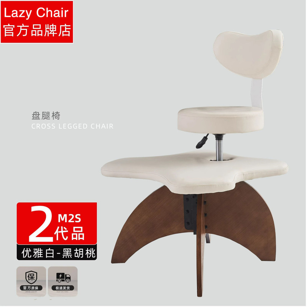 ST#🌳Lazy Cross-Leg Chair Net Red Monkey Stool Cross-Leg Sitting Chair ...