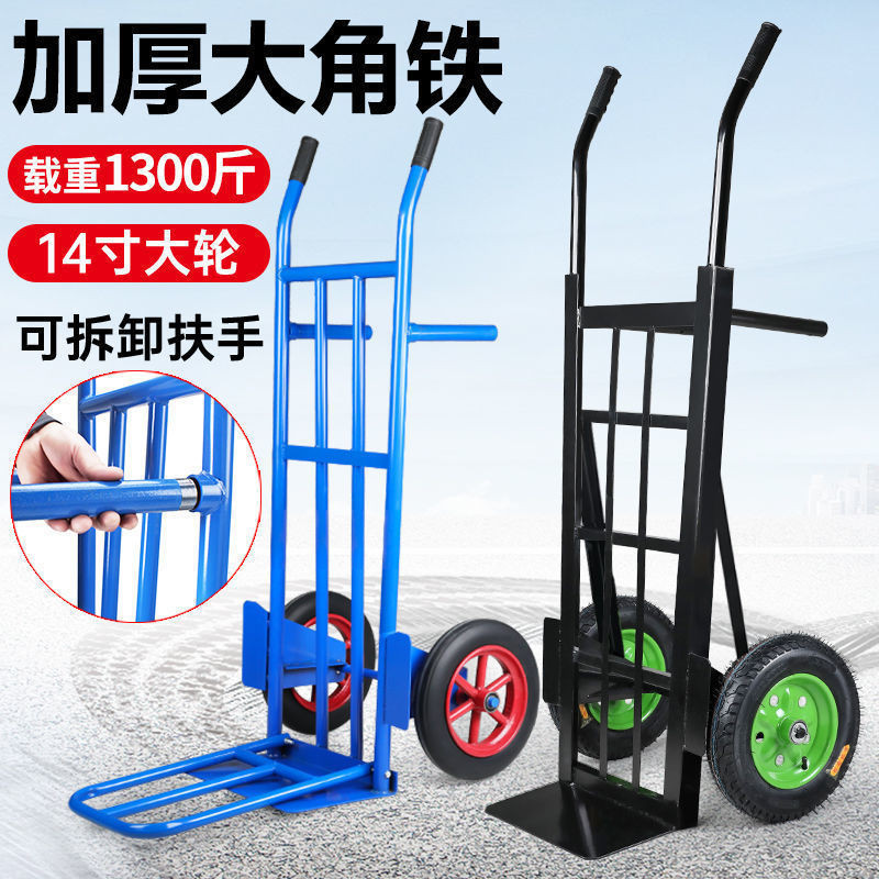 Get 7% coupon+gift】r Cart Two-Wheel Trolley Cargo Carrier Truck King ...
