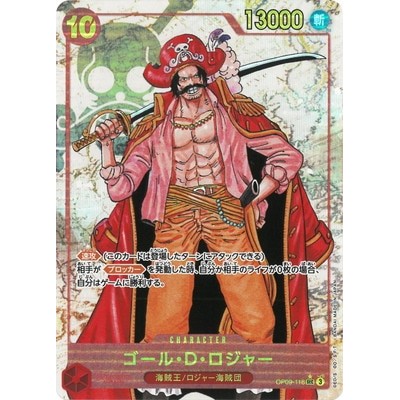 Gol D. Roger SEC OP09-118 Japanese ONE PIECE Card – Emperors In The New World Holo
