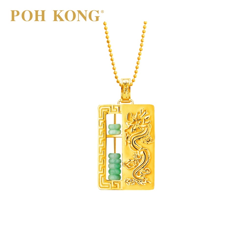 POH KONG 916 22K Gold Auspicious Jade Abacus of Ascension Pendant