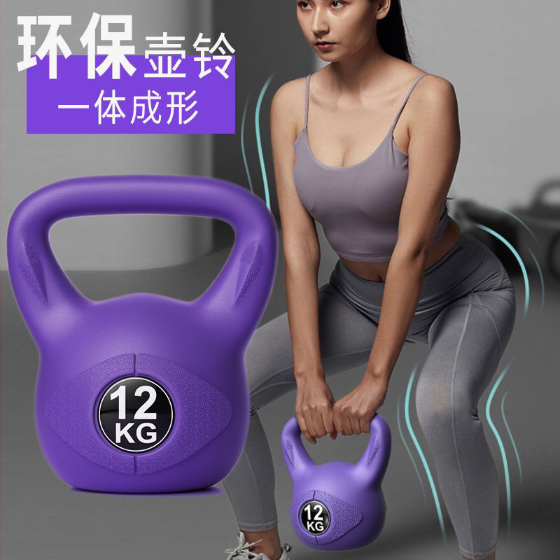 Get 7% coupon+gift】Kettlebell Girls Hip Lifting Colorful Home Men's ...