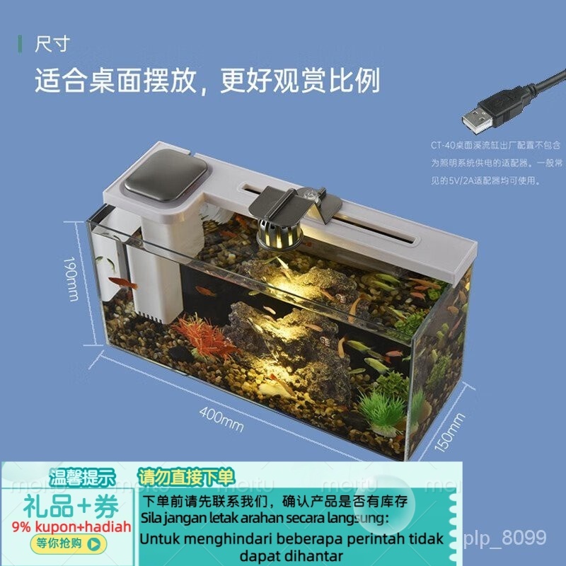 Photo inspiration: Online Goldfish Tank Discounts And Coupons Reference: Get 7 Coupon Gift Treasure Fish Treasure Fish Tank Aquarium