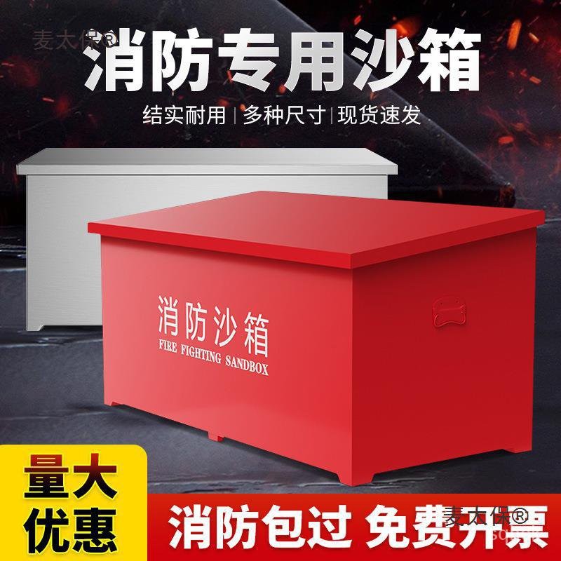 Contact seller/Fire Sandbox1/2Cube119Fire Box Flood Control Yellow Sand
