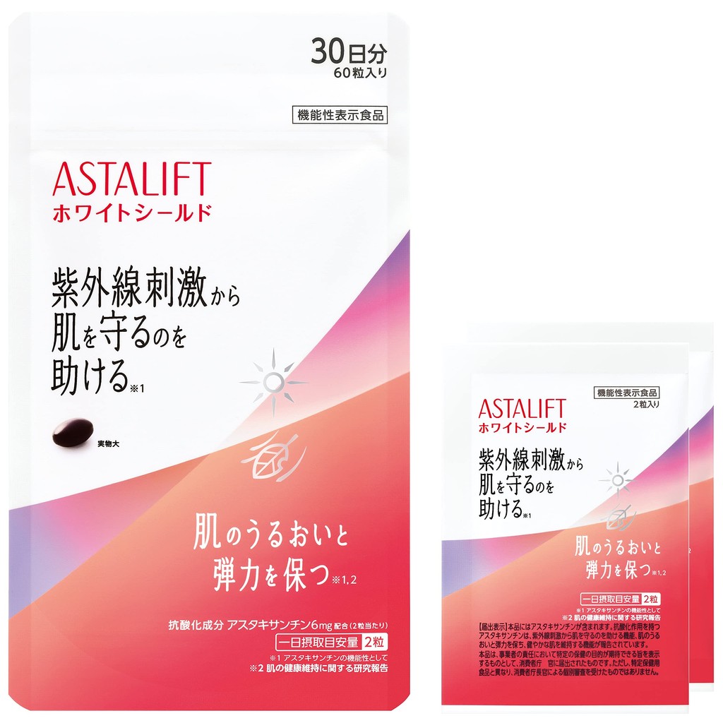 Astalift Supplement White Shield (30 days) [Official store only