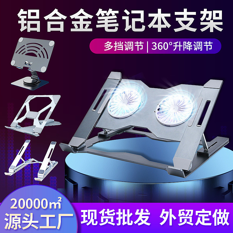 M/Laptop Stand Heat Dissipation Folding Laptopstand Flat Base Twin Fan ...
