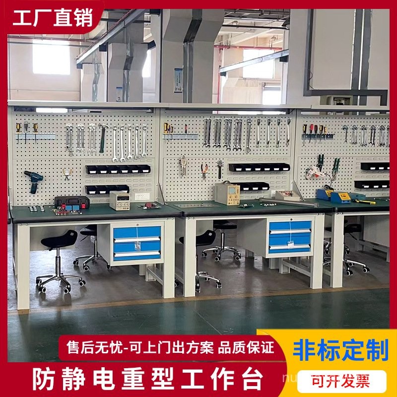 M/Heavy-Duty Anti-Static Workbench Stainless Steel Fitter Bench ...