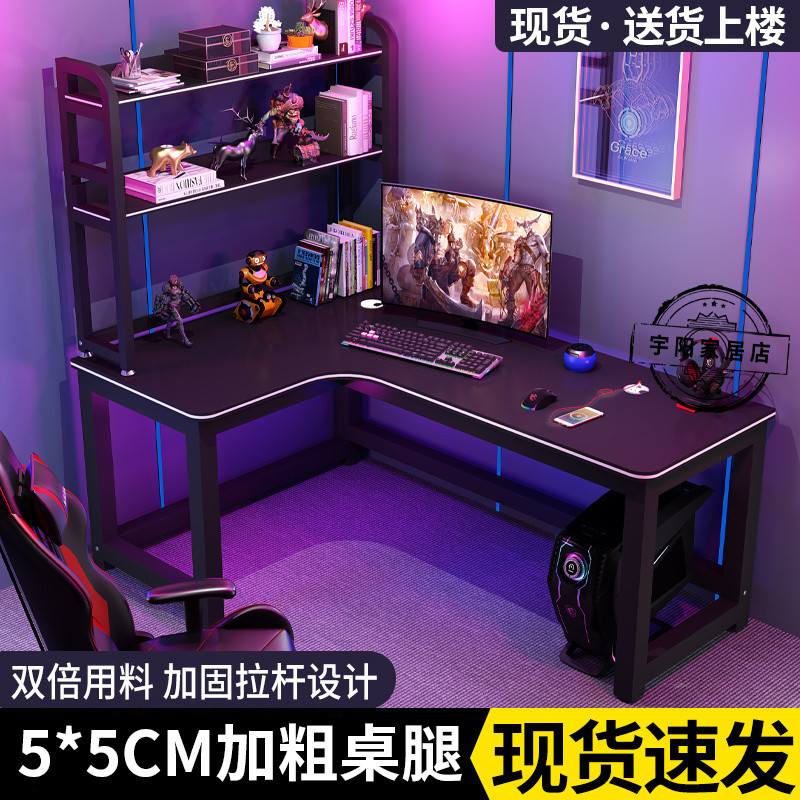 Q-8/Corner Computer Desk Game Tables Desktop l Type Desk Bookshelf ...