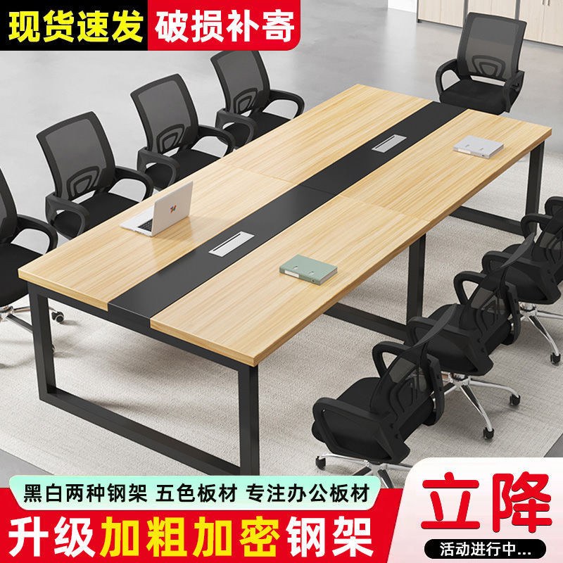 Q-8/Conference Table Long Table Simple Modern Office Table and Chair ...