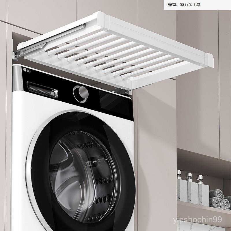 M/Washing Machine Invisible Clothes Hanger Balcony Top Hidden Drying ...