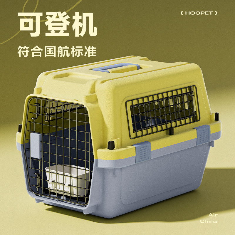 JY-8/Pet Flight Case Air China Cat Dog Air Transport Consignment ...
