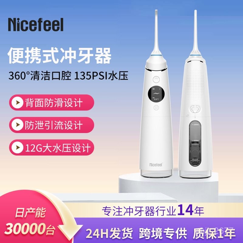 QM-48#Multifunctional Electric Portable Tooth Cleaner High Voltage ...