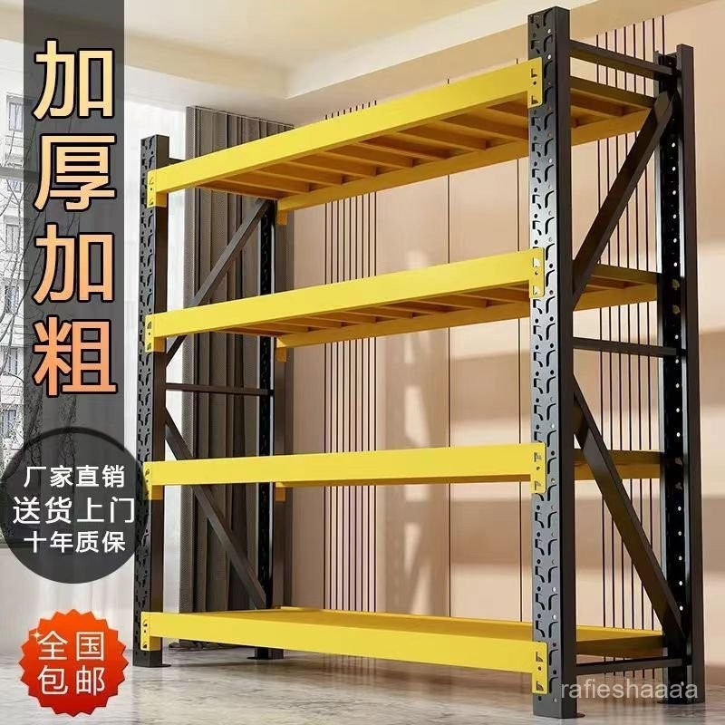M-6/Warehouse Shelf Storage Rack Heavy-Duty Multi-Layer Storage ...