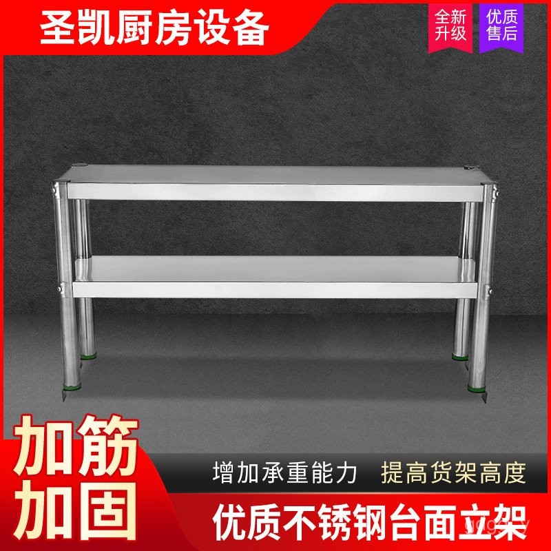 J-H/Kitchen Stainless Steel Workbench Shelf Countertop Rack Two-Layer ...