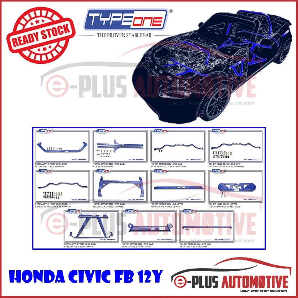 Honda Civic FB 2012-2015 Type One Stable Bar Multi Point Strut Safety ...