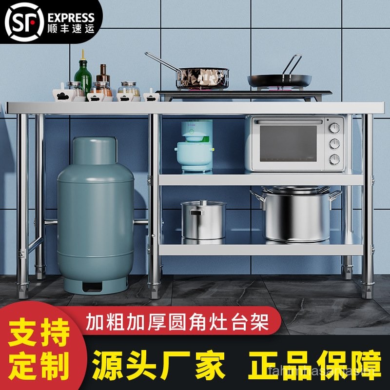 J-H/ Thickened Removable Stainless Steel Workbench Kitchen Console Gas ...