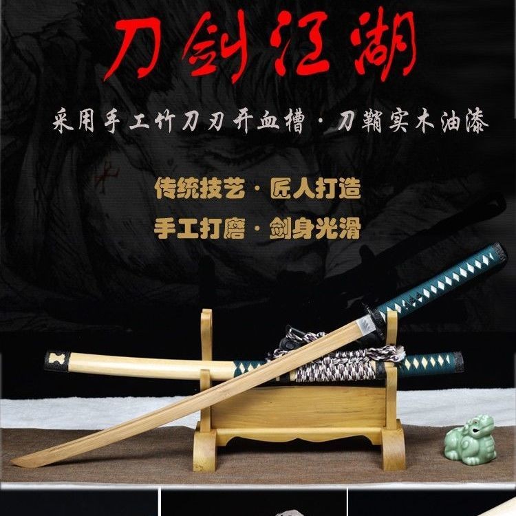 Safety wooden props 木刀剑带鞘居合道练习木刀剑训练竹刀日本木质太刀木剑 JS2M | Shopee Malaysia