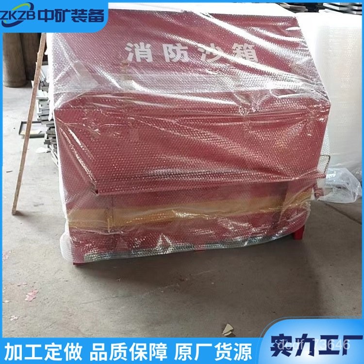 Contact seller/Factory Supply Fire Sandbox 2Cube Fire Sandbox Flood