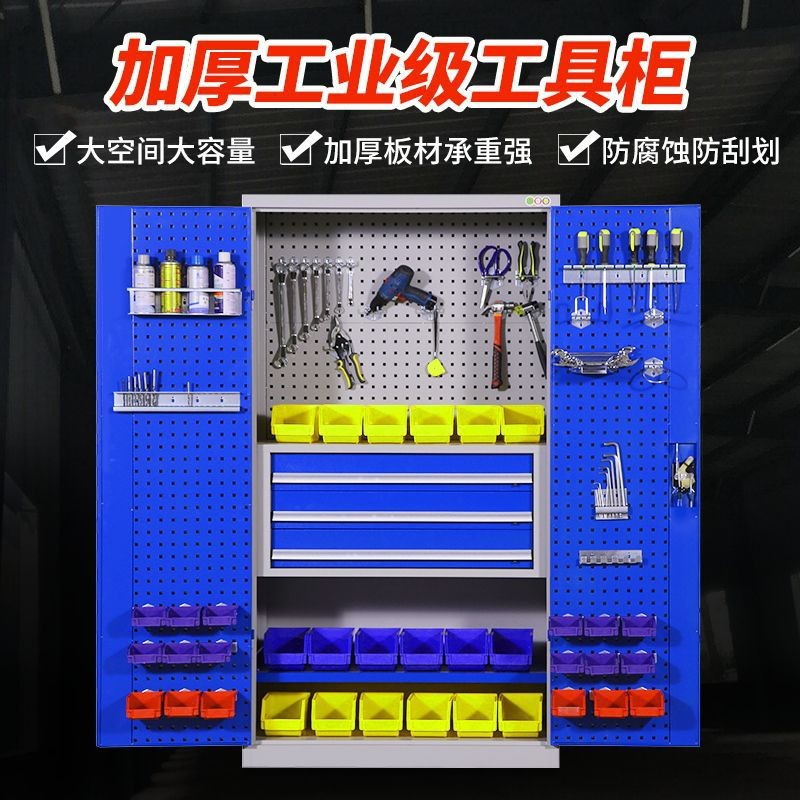 Contact seller/Instrument Cabinet Heavy Duty Tool Cabinet Iron Locker ...