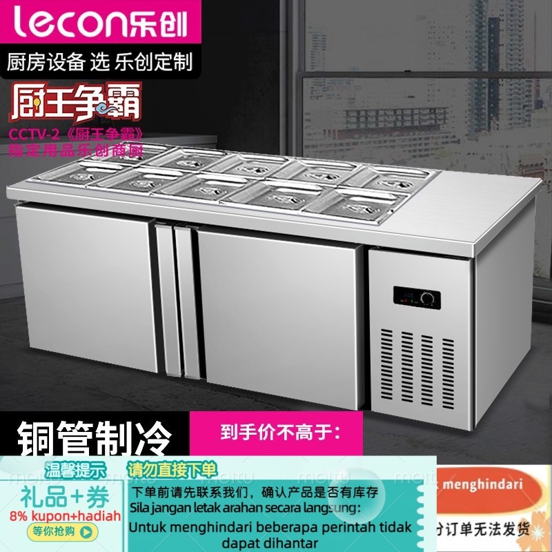 HY@ Lecon Slotted Salad Bar Fresh Workbench Pizza Console Milk Tea ...