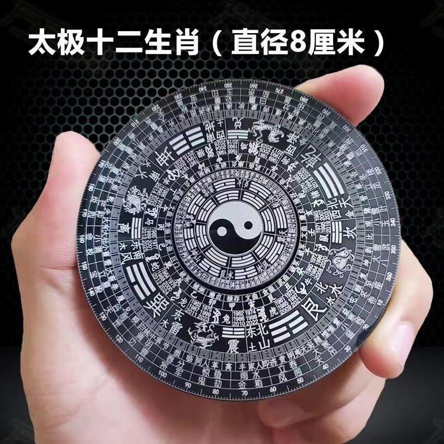 Eight-Diagram-Shaped Appetizer National Style Fingertip Gyro Ancient ...