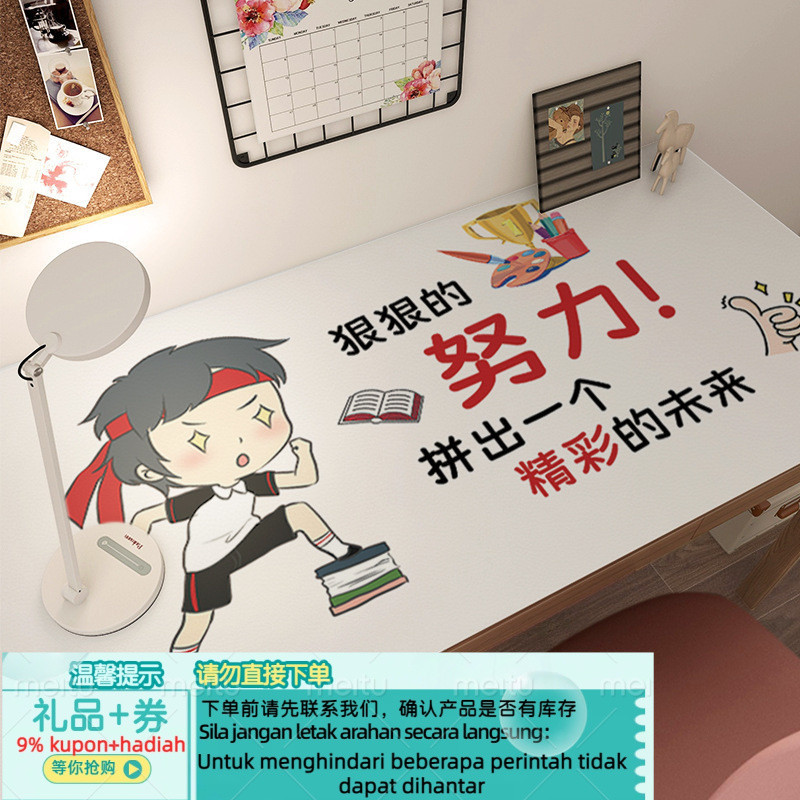 Contact before order】c Silicone Desk Pad Student Children Eye ...