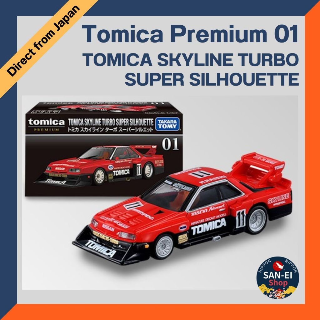 【Terus dari Jepun】Tomica Premium 01 TOMICA SKYLINE TURBO SUPER ...