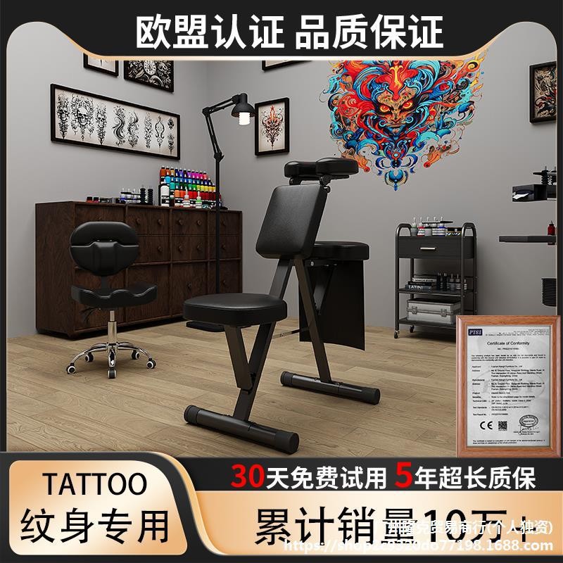 M/Massage Chair Folding Finger Pressure Acupuncture Beauty ...