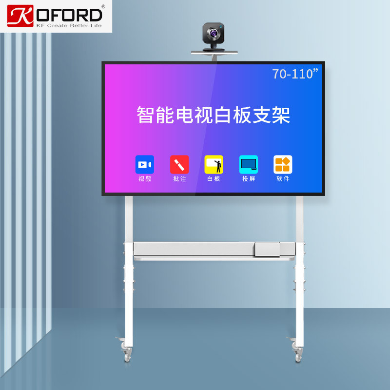 JY-8/Intelligent Conference Electronic Whiteboard Teaching All-in-One ...