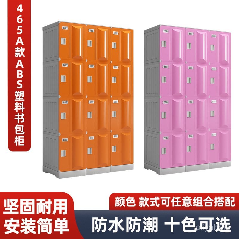 Contact seller/Multiple Combinations ABS Plastic wardrobe 465A Gym ...