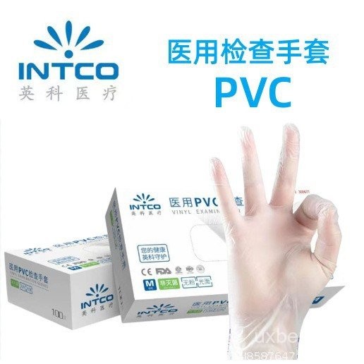 Contact seller/Inco Disposable Medical PVC Medical Examination ...