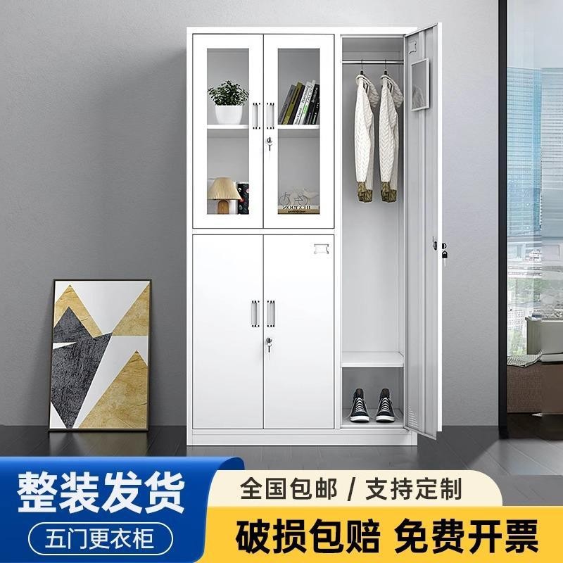 JY-8/Five-Door Wardrobe Dormitory with Lock Staff Change Wardrobe ...