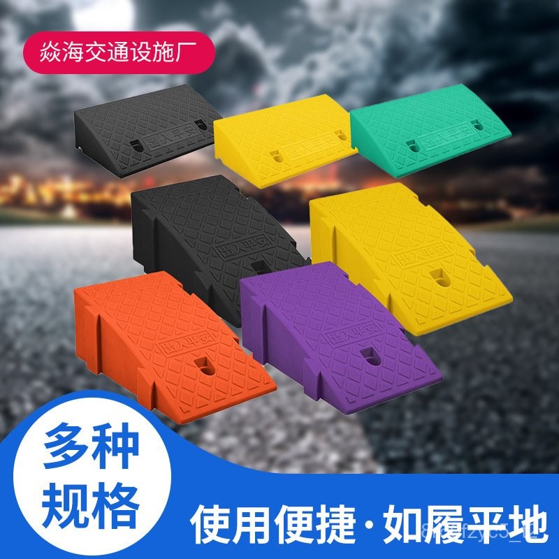 M-6/Plastic Ramp Mat Curb Road Slope Traffic Triangle Pad Speed Bump ...