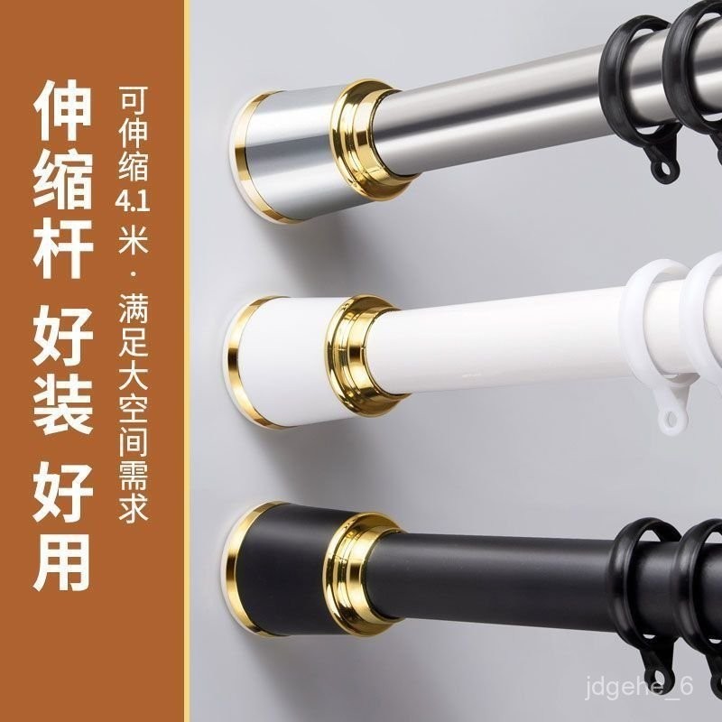 M/No-Drill Telescopic Rod Stainless Steel Clothes Drying Rod Curtain ...