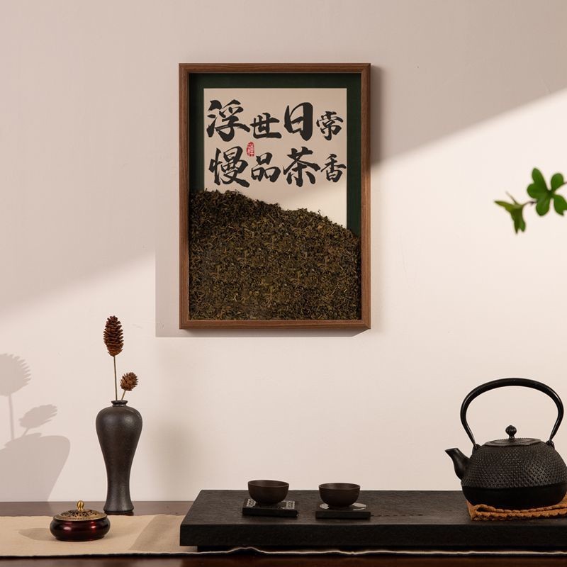 J-K/Tea Table Frame Ornament Tea Room Decoration Atmosphere Chinese ...