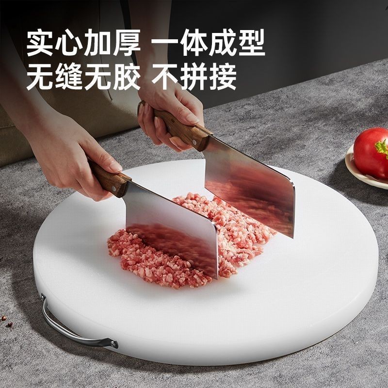 Contact seller/Food Grade Plastic Cutting Board MildewProof round