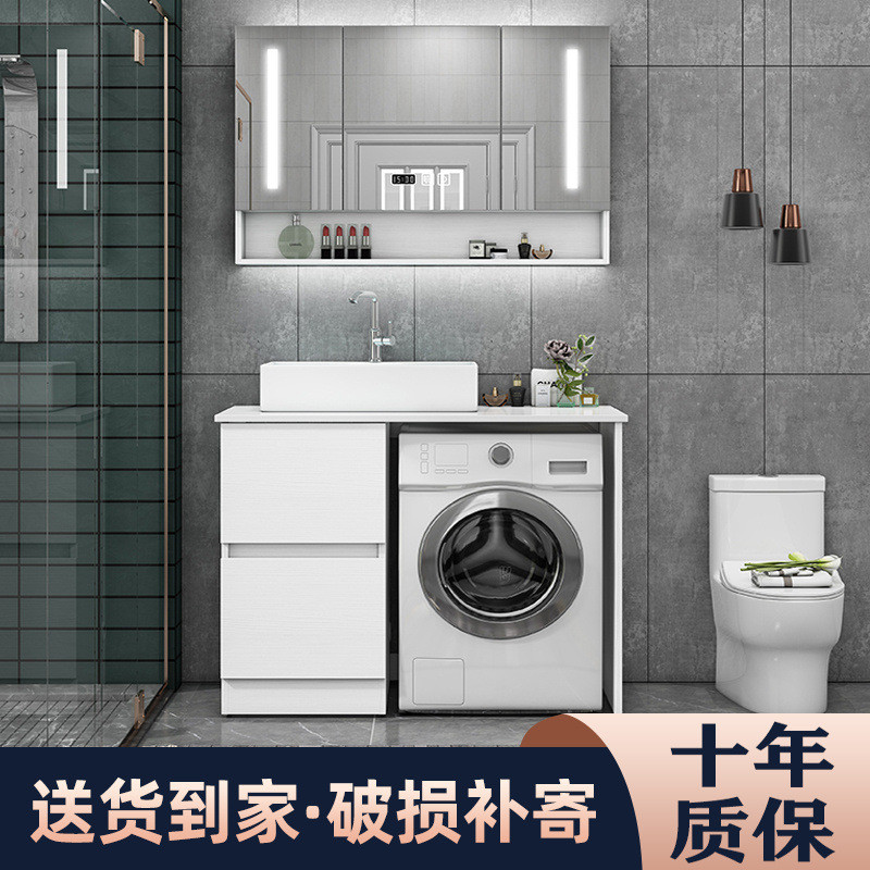 Contact seller/Washing Machine Integrated Balcony Solid Wood