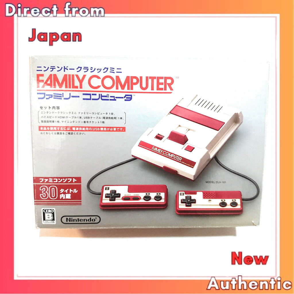 Nintendo Classic Mini Family Computer Regular version red/white 10758 ...