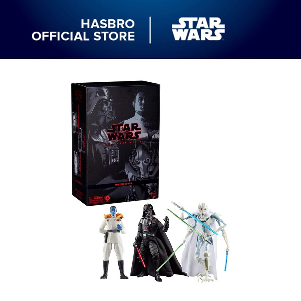 Hasbro Star Wars The Black Series, Darth Vader, Grand'ammiraglio