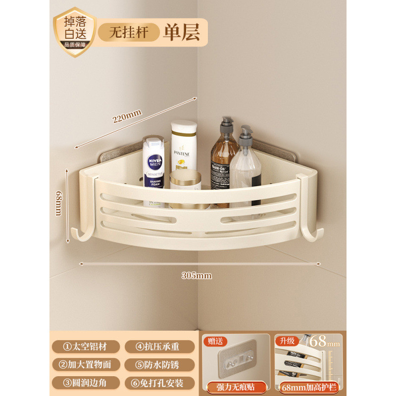 J-H/No-Drill Bathroom Triangle Storage Rack Wall-Mounted Toilet ...