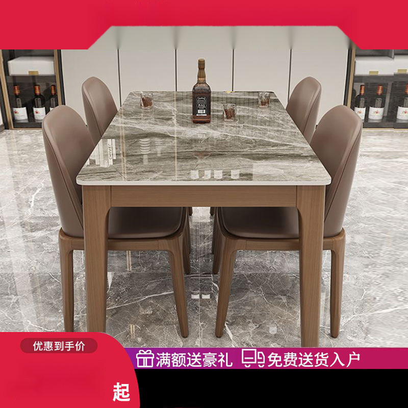 HY-6/Nordic Sintered Stone Dining Table and Chair Set Modern Simple ...