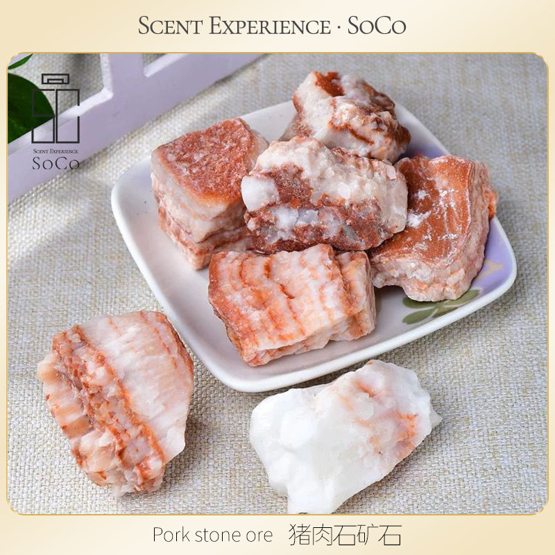 Pork stone】猪肉石天然原石摆件水晶矿石标本扩香石装饰natural red