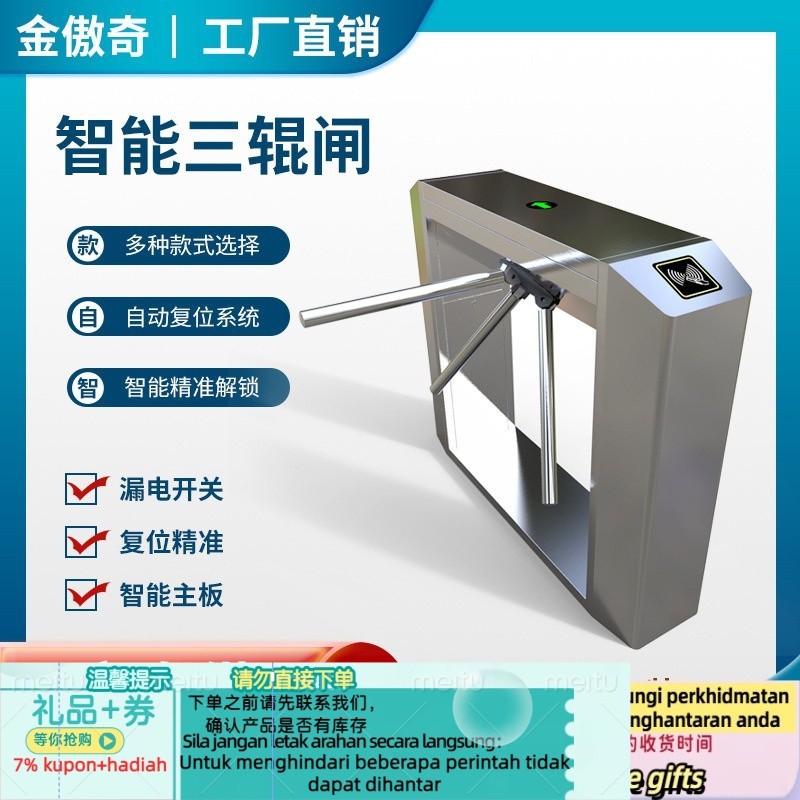 Get 7 coupon+gift】 Wholesale Tripod Turnstile Construction Site Gym