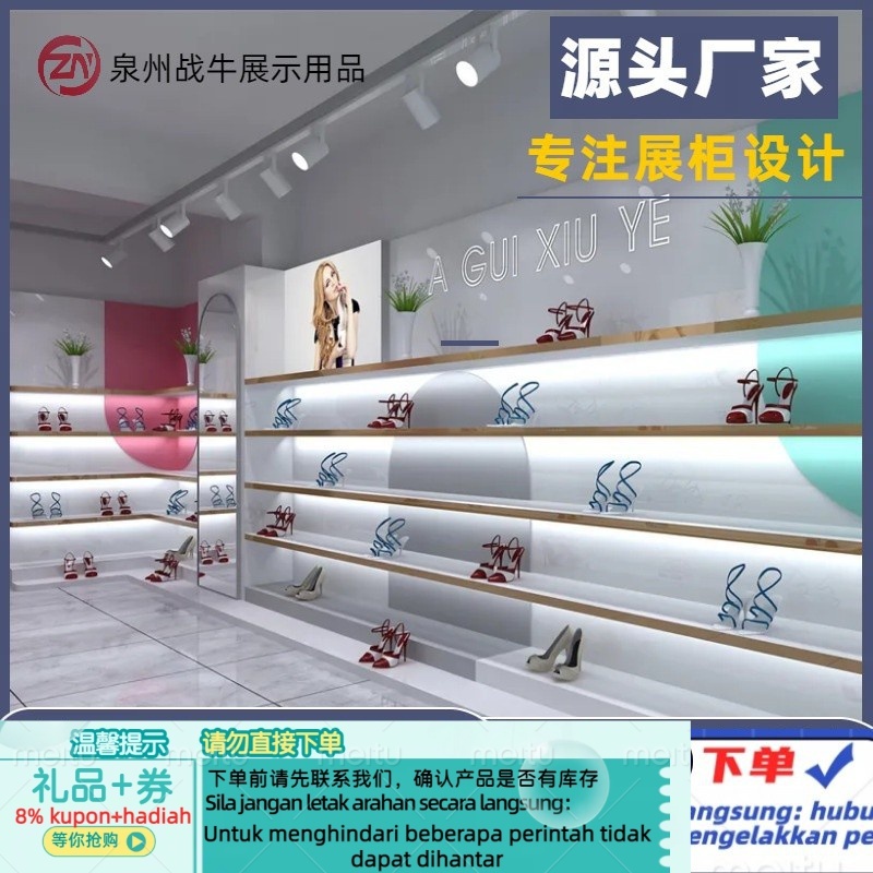 HY@ Shoe Store Display Rack Display Cabinet Shelf Middle Island Desk ...