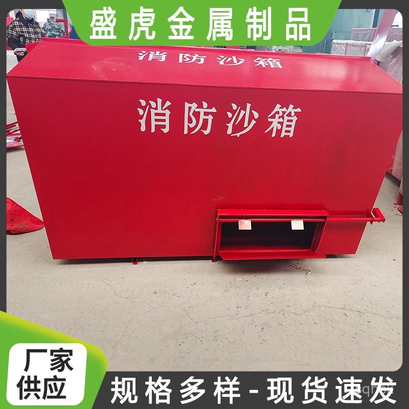 Contact seller/Movable Stainless Steel Fire Yellow Sand Box Gas Station