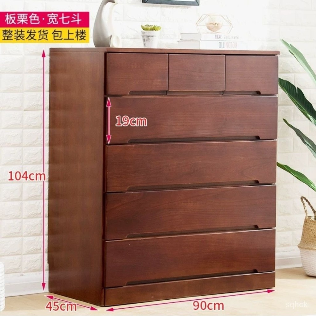 Contact seller/Solid Wood Chest of Drawers Simple Modern Chest of ...