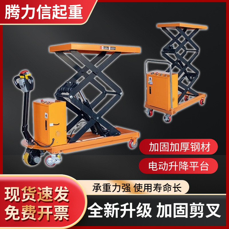 Contact seller/Lifting Hydraulic Mobile Manual Platform Car Electric ...