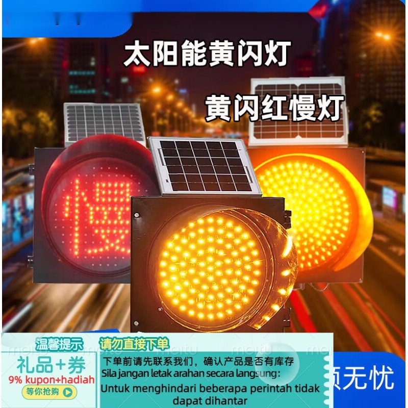 Contact before order】ellow Flashing Light Yellow Flashing Red Slow ...