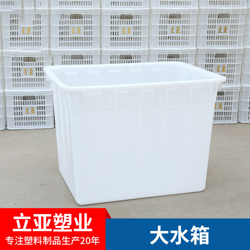Contact seller 】PP Water Tank Rectangular Fish and Aquatic Products ...