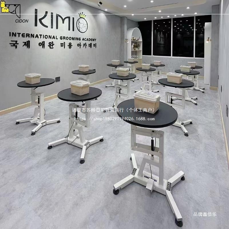 JY-8/Pet Teddy Dogs and Cats Beauty Modeling Pneumatic Lifting Rotating ...