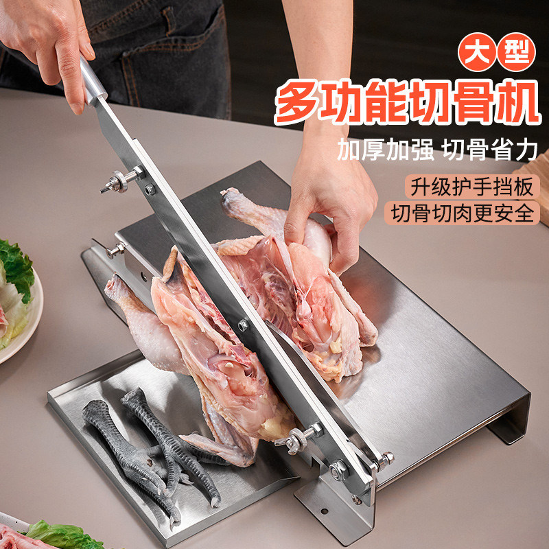 JY-8/Large Knife Household Bone Cutter Commercial Bone Cutting Machine ...